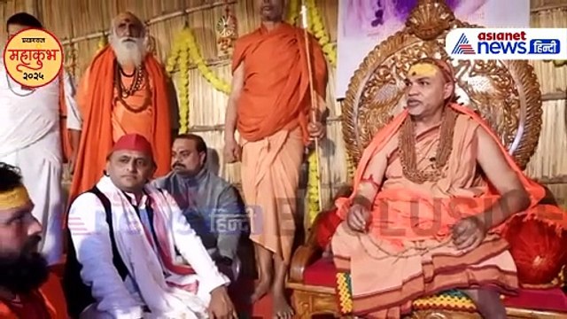 Mahakumbh 2025 : शंकराचार्य स्वामी अविमुक्तेश्वरानंद और स्वामी अड़गड़ानंद से मिले अखिलेश यादव