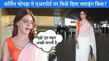 मुंबई एअरपोर्ट पर Tricolor Outfit में छा गई Sherlyn Chopra, फैन्स हुए इंप्रेस