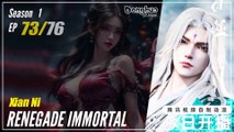 Renegade Immortal Season 1 Ep. 73 仙逆 Xian Ni | Donghua - 1080P