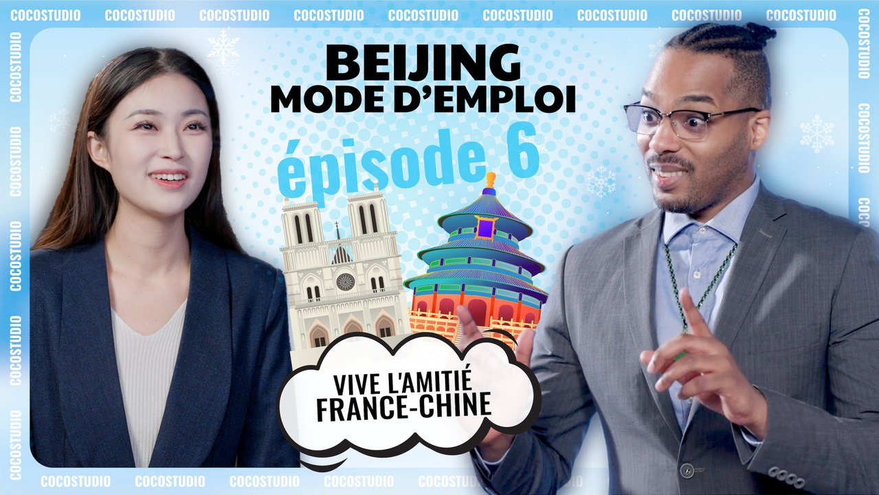 « Beijing Mode d'Emploi » EP 06 - « Vive l'amit...