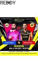 The Rise of Online Sports Teams: How Reddy Book is Changing T20 Match Engagement