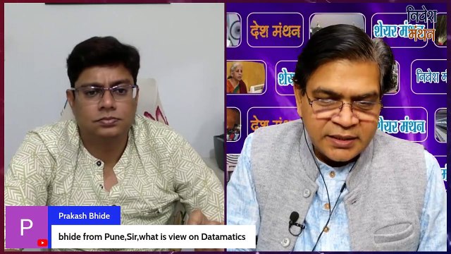 datamatics global services share latest news ! datamatics global services share today ! stock market