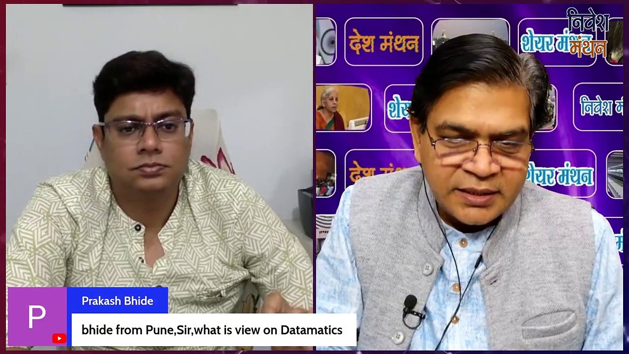 datamatics global services share latest news ! datamatics global services share today ! stock market