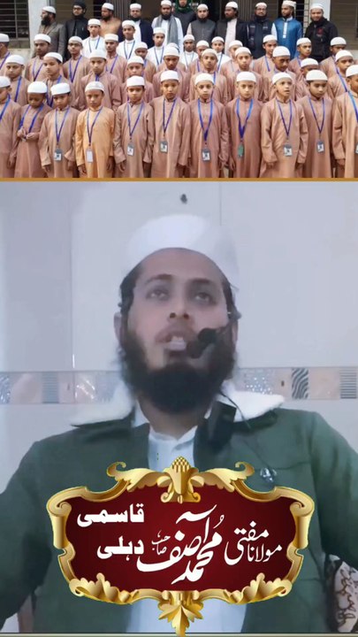 Quran Se Itne Gafil Kyu Ho Rahe Ho Musalmano ? Tumhari Izzat Isme Hi Hai ? Mufti Asif Sahab Qasmi