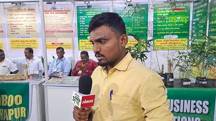 बांबू शेती अफवा आणि सत्यता