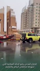 توقعات بهطول أمطار رعدية ورياح نشطة بعدة مناطق بالسعودية