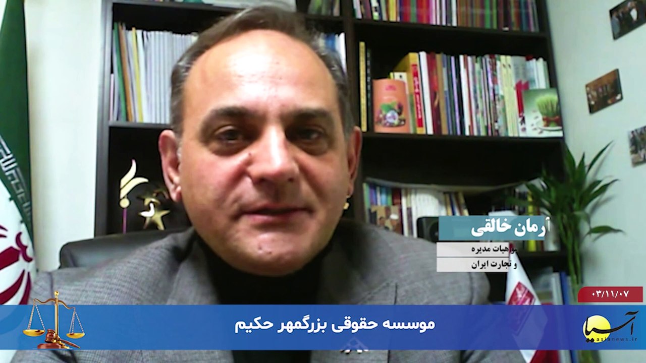 سر صفحه با ایرج جمشیدی یکشنبه 7 بهمن 1403