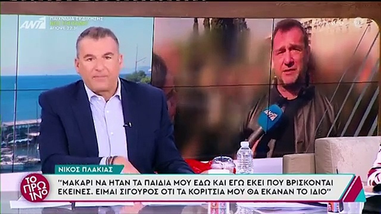 Λιάγκας: Ο λόγος που δεν βρέθηκε στο Σύνταγμα - Ξεκίνησα να πάω στη διαδήλωση για τα Τέμπη και…