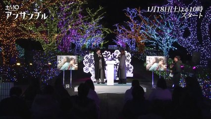 250118 3nsembl3 Illumination