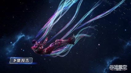 Swallowed Star Ep 157 Preview