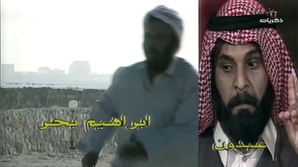 مسلسل أولاد بو جاسم | الحلقة 12 HD