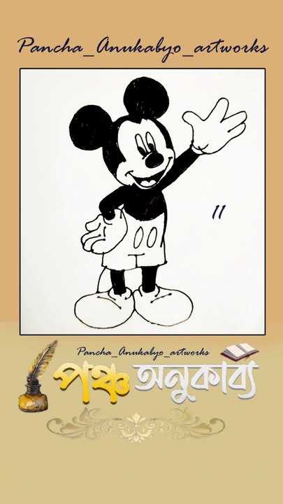 Pancha Anukabyo ArtWork 11 পঞ্চ অনুকাব্য আর্টওয়ার্ক ১১ #reels #artwork #artworks  #artworking