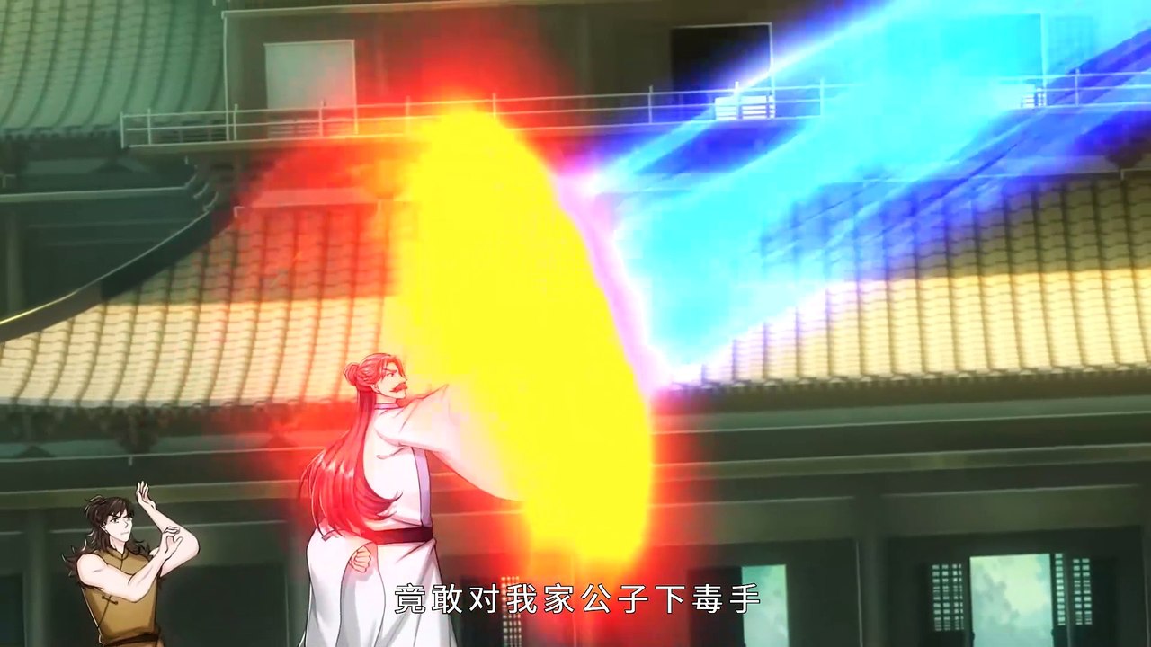 Divine Martial Emperor Episode 75 In Multiple Subtitles