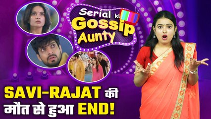 Gum Hai Kisi Ke Pyar Mein Update: Savi और Rajat की कहानी हुई खत्म, पूरी Family की हुई मौत Filmibeat