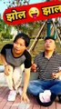 😳😜 कैसे कैसे नाटक बाज... Funny Video, Comedy Videos, laughter, entertainment, viral, trending, jokes, laughter