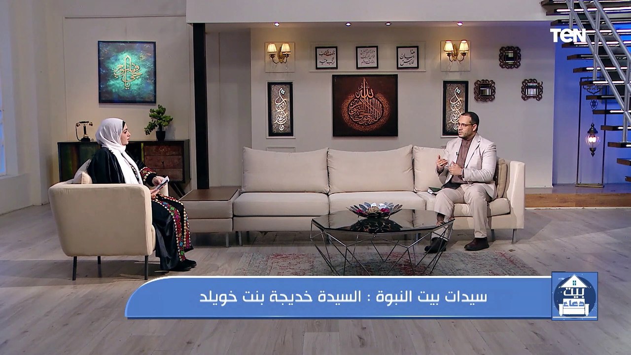 قصة السيدة خديجة بنت خويلد..  جهود مؤسسة فذكر في أعمال الخير |  بيت دعاء