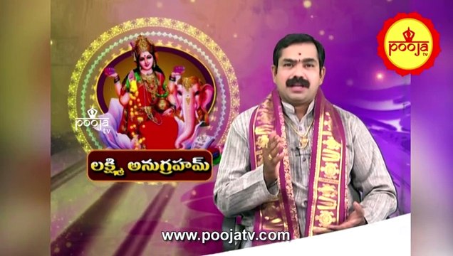 బాలారిష్టం వల్ల కలిగే బాధలు తొలగిపోవాలంటే ఇలా చేయండి | kumbh mela 2025 | Pooja TV Telugu