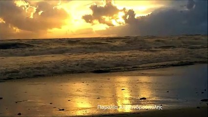 Ηλιοβασίλεμα παραλία Αλεξανδρουπολης