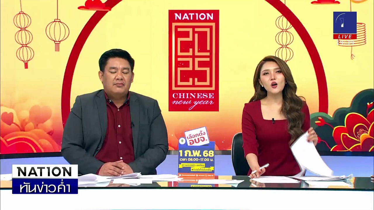 ลูกน้องปืนโหด ยิงหัวหน้าดับคาสำนักงาน | เนชั่นท...