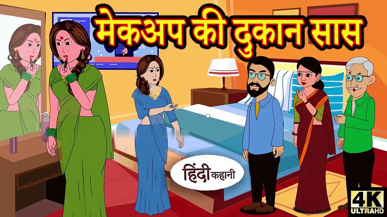 4g bahu