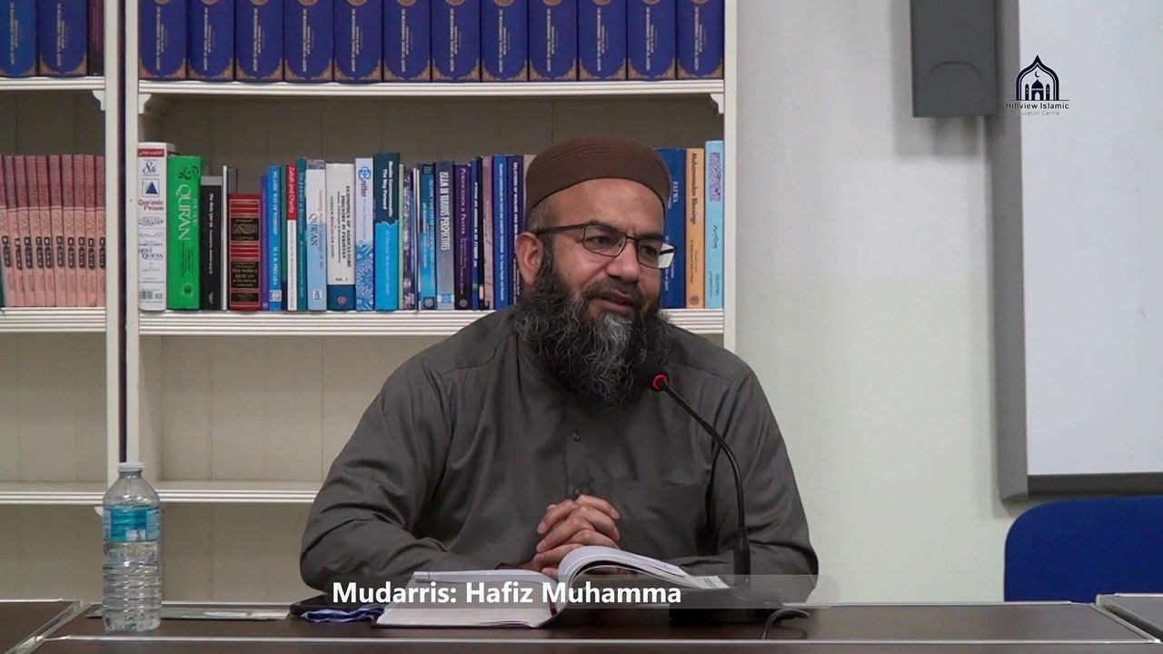 11. 2/3, Lecturer: Hafiz Muhammad Imtiaz Ali | Weekly Dars e Quran | Sura Baqara | Part 3 | Ayat 253 | Hillview & Islamic Education Centre | Thursday 26 December 2024