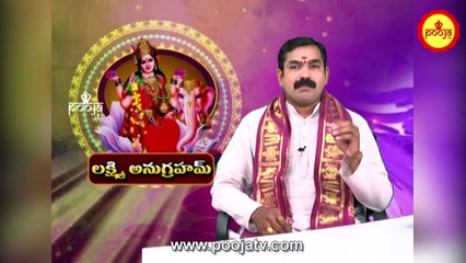 ఇంట్లో కవ్వంతో ఇలా చేయడం వల్ల లక్ష్మీఅనుగ్రహం పొందవచ్చు | kumbh mela 2025 | Pooja TV Telugu