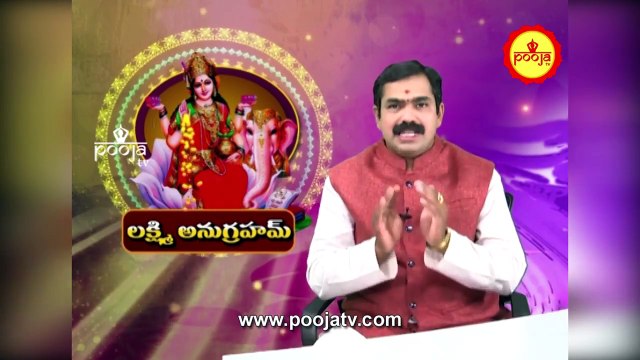 చలిమిడి వల్ల ఇన్ని ప్రయోజనాలా ....! | Chalimidi Benefits | kumbh mela 2025 | Pooja TV Telugu