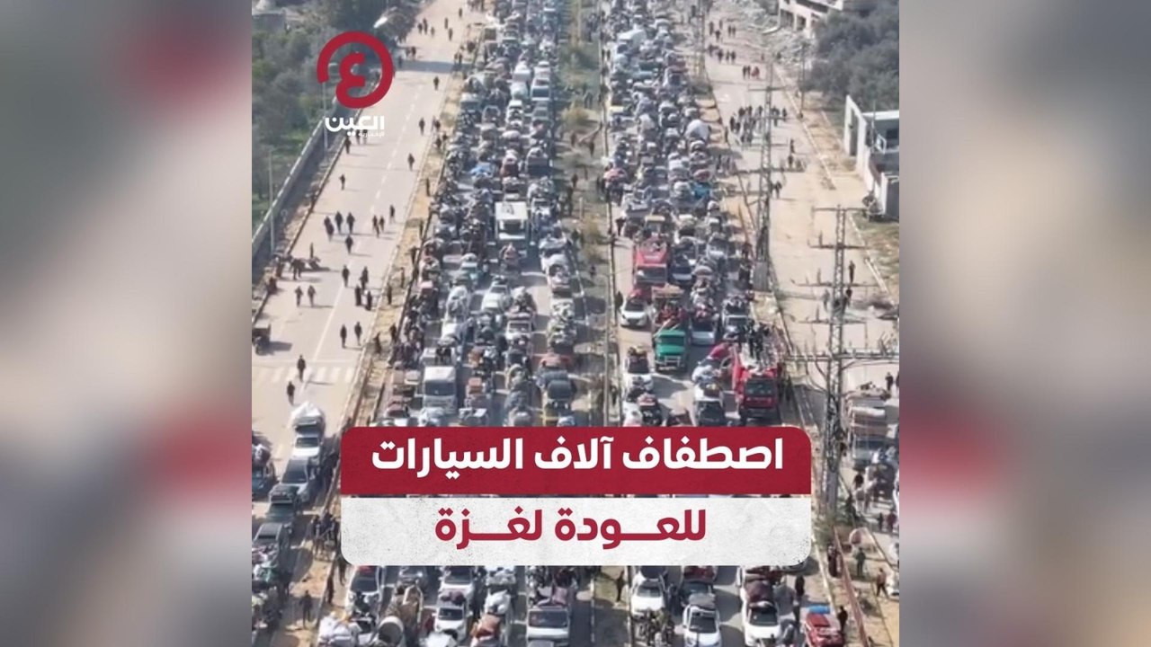 اصطفاف آلاف السيارات للعودة لغزة