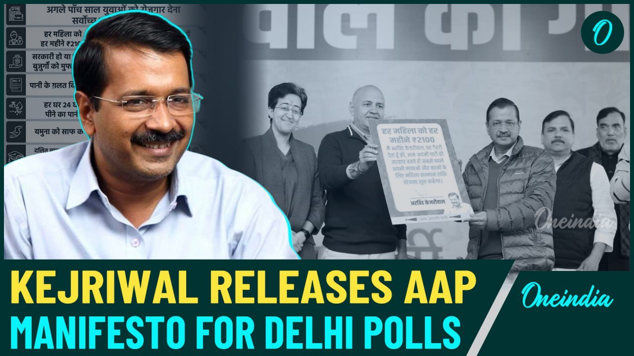 Delhi Polls 2025: Aap Releases Manifesto With 15 Guarantees Ahead Of Delhi Polls | Details
