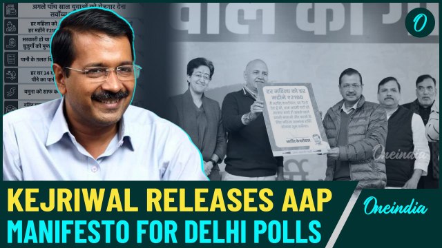Delhi Polls 2025: Aap Releases Manifesto With 15 Guarantees Ahead Of Delhi Polls | Details
