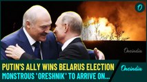 Putin Hails ‘Friend’ Lukashenko’s Election Win| Oreshnik Ballistic Missiles to Reach Belarus Soon