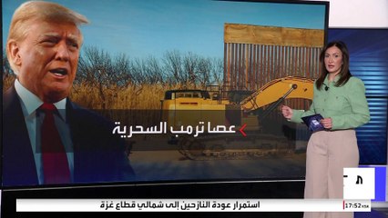 كولومبيا تتراجع عن رفض استقبال المهاجرين.. والسر في عصا ترمب السحرية