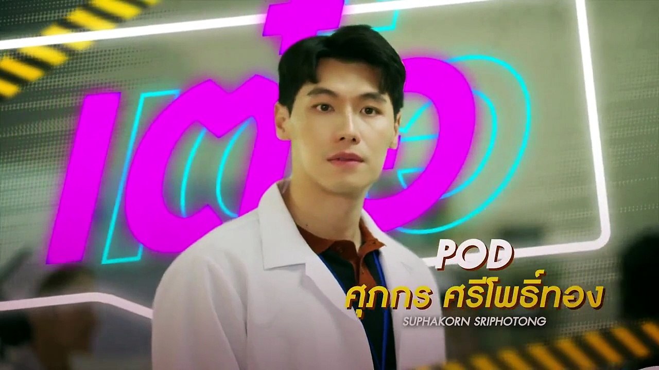 Wandee Goodday Ep 04 Eng Sub