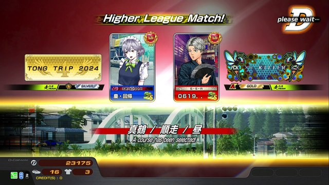 20250126 TWN 0619. DOLL