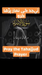 Pray The Tahajjud Prayer