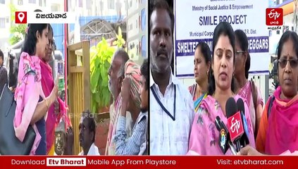 మీకు బెగ్గర్స్ కనిపిస్తే ఈ నెంబర్​కి కాల్ చేయండి