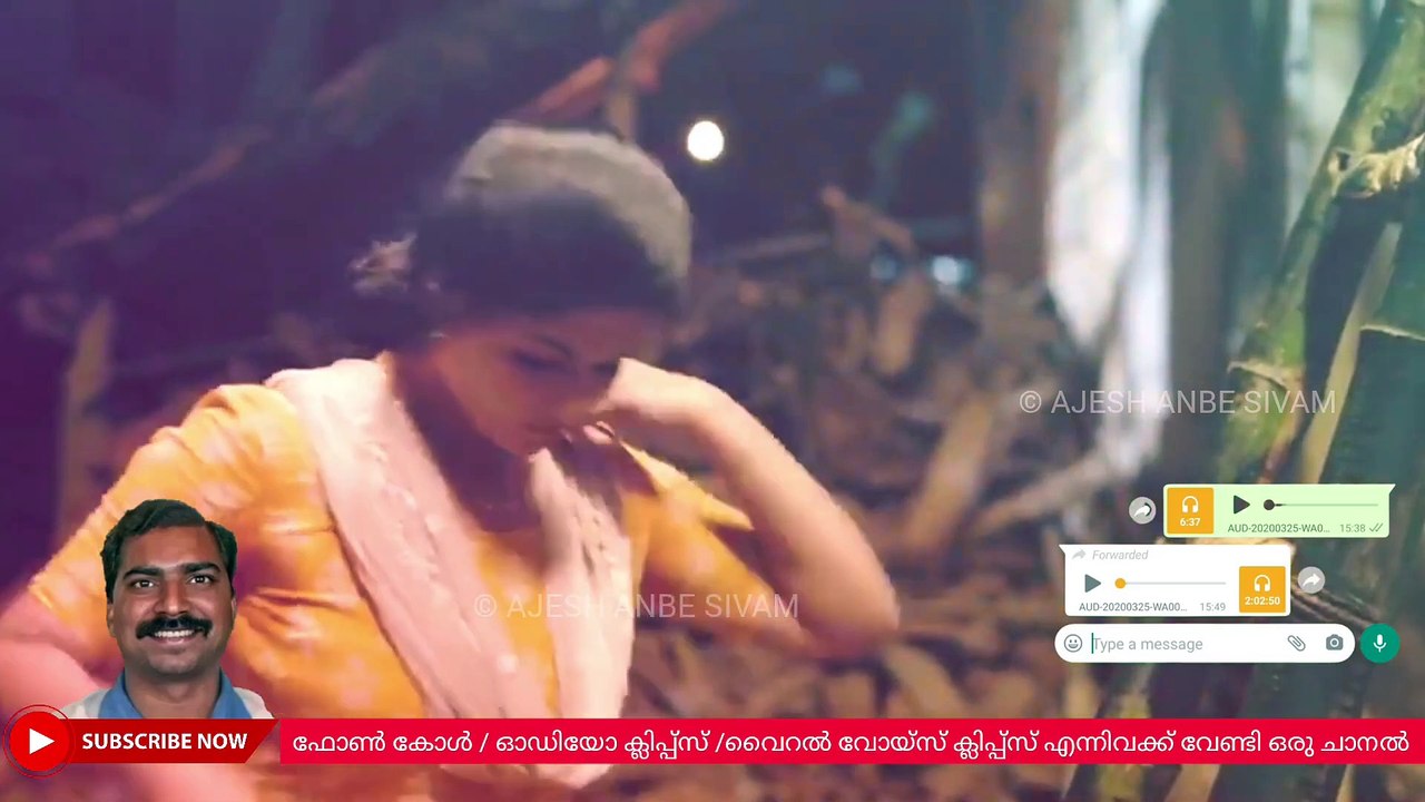 അയലത്തെ പയ്യനുമായുള്ള കൊല്ലം കാരി വീട്ടമ്മയുടെ ചാറ്റ് ലീക്കായി! കേട്ട് നോക്കൂ!