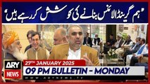 Asad Qaiser's Big Statement - ARY News 9 PM Bulletin | 27th JAN 2025