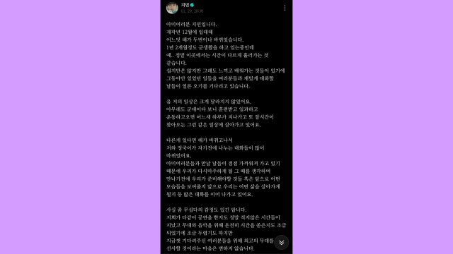 '6월 전역' BTS 지민 정국과 많은 대화...최고의 무대 선사할 것 / YTN