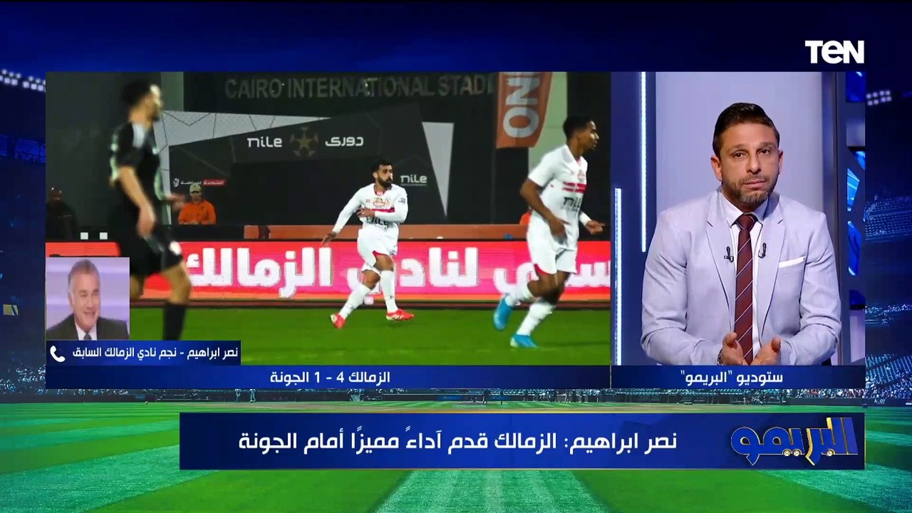 نصر إبراهيم: لاعيبة الزمالك مستواها جيد ومش عاوزينهم يفقدوا الثقة.. محتاجين الجمهور يقف خلف اللاعيبة