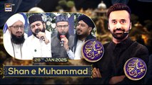 Shan e Meraj | Shan e Muhammad SAWW | Waseem Badami | 28 JAN 2025 | ARY Digital