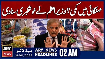 Reduction in Inflation? Prime Minister Shares Good News | ARY News 2 AM Headlines | 28th JAN 2025