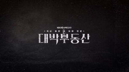 Tập 8: Bí Quyết Trừ Tà Trong Bất Động Sản 🏡 | VietSub