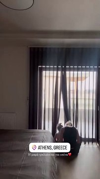 Ιωάννα Τούνη: Το νέο βίντεο με τον γιο της! Το «κρυφτό» στις κουρτίνες και τα πρώτα λογάκια του Πάρη