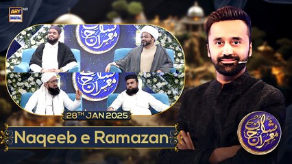 Shan e Meraj | Naqeeb e Ramazan | Waseem Badami | 28 JAN 2025 | ARY Digital