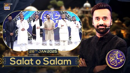 Shan e Meraj | Salat o Salam | Waseem Badami | 28 JAN 2025 | ARY Digital