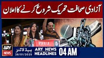 Announcement to Launch Press Freedom Movement | ARY News 4 AM Headlines | 28th JAN 2025