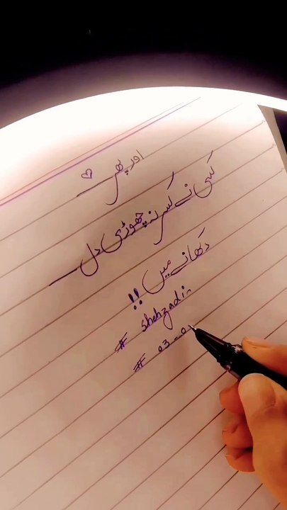 #sadurdu_#2linepoetr_#urdupoetry_#lines_#ghazal_#urdu_#standwithkashmer_#urdughazal_#sadpoetry(720p)