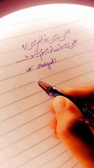 #sadurdu_#urdupoetry_#lines_#ghazal_#urdu_#standwithkashmer_#urdughazal_#sadpoetry(720p)