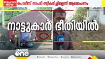 ചെന്താരമരയ്ക്കായി തിരച്ചിൽ ഊർജിതം; പൊലീസ് നടപടി സ്വീകരിച്ചില്ലെന്ന് ആരോപണം | Nenmara murder case